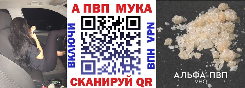 A-PVP крисы CK Комсомольск