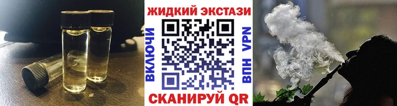 omg ссылки  хочу наркоту  Комсомольск  Бутират оксибутират 