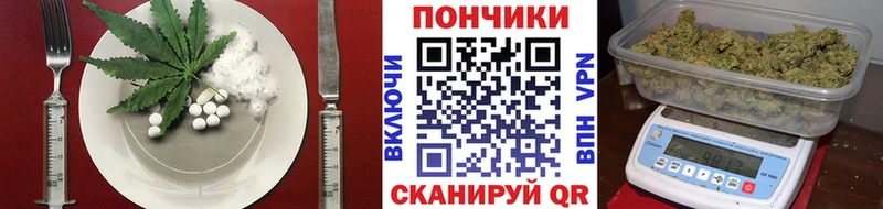 Еда ТГК конопля  как найти   Комсомольск 