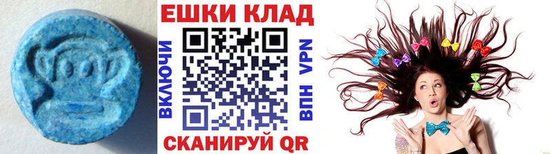 Ecstasy таблы  Комсомольск 