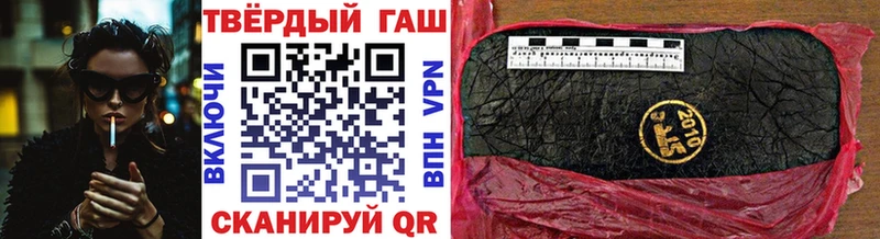 Гашиш Premium  Комсомольск 