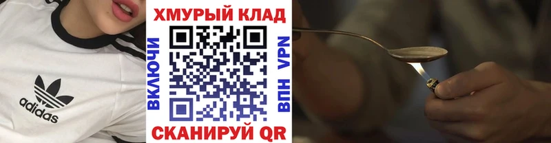 omg вход  купить наркоту  Комсомольск  ГЕРОИН гречка 