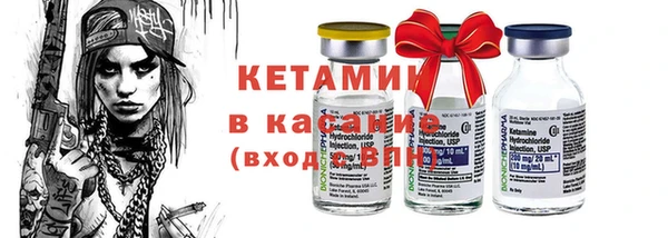 метамфетамин Богданович