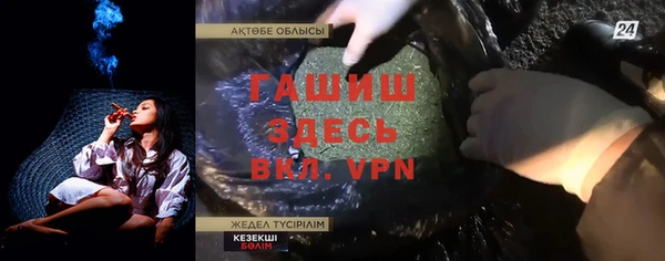 метамфетамин Богданович