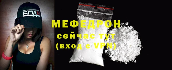 метамфетамин Богданович