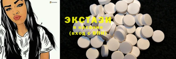 прущие крисы Богородицк