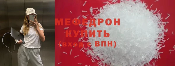 метамфетамин Богданович