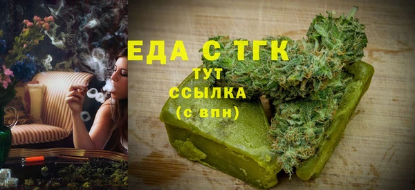 скорость Беломорск