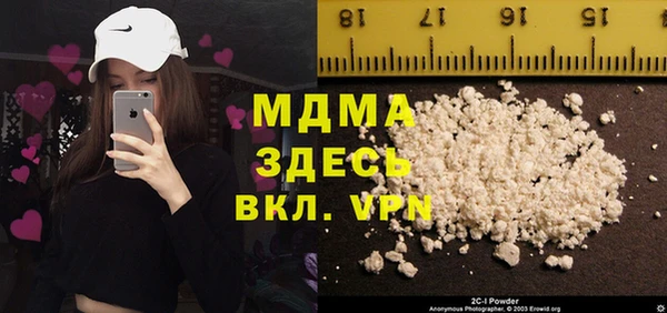 твердый Богородск