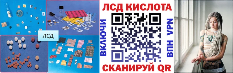 ЛСД экстази ecstasy  где купить   Комсомольск 