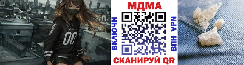 даркнет сайт Комсомольск MDMA VHQ