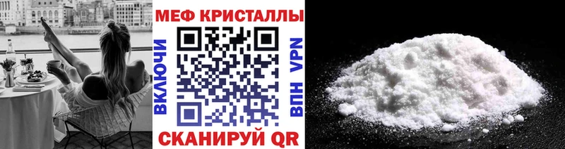 сколько стоит  Комсомольск  Меф VHQ 