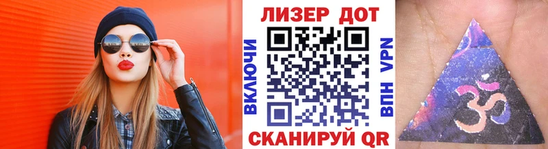 Марки N-bome 1,5мг MEGA зеркало Комсомольск