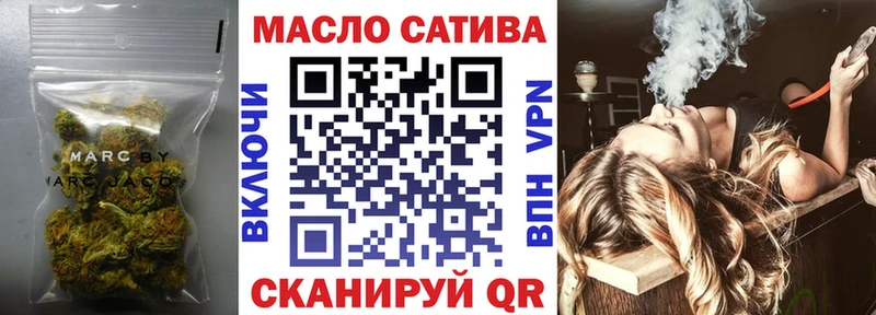 ТГК вейп  гидра зеркало  Комсомольск 