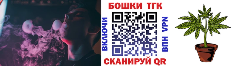 Конопля планчик  Комсомольск 
